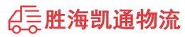 潮州到汝阳县物流公司